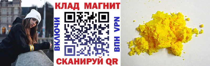 Где купить наркотики Коммунар АМФ Меф Героин Канабис Alpha-PVP Гашиш