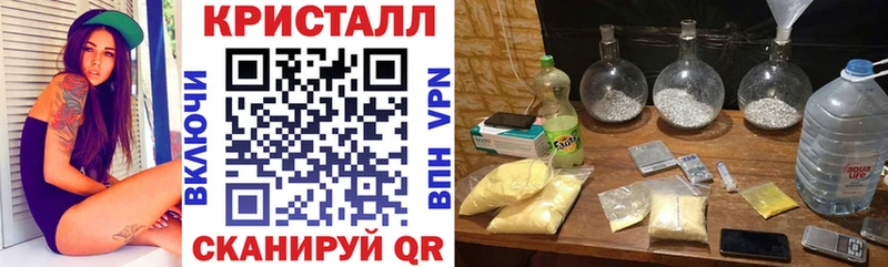 купить закладку  Коммунар  Amphetamine 97% 
