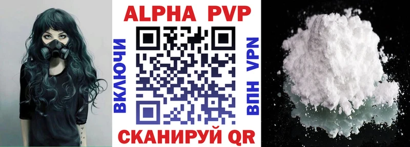 Альфа ПВП СК  Коммунар 