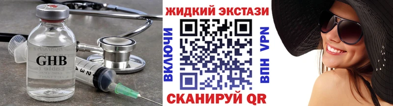 магазин  наркотиков  Коммунар  Бутират буратино 