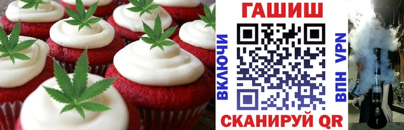 kraken ССЫЛКА  Коммунар  Cannafood марихуана 