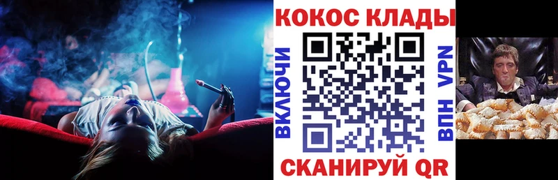 COCAIN VHQ Коммунар