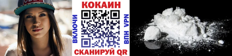 Кокаин Перу  Коммунар 