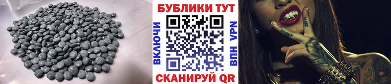 ЭКСТАЗИ ешки Коммунар
