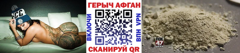 магазин  наркотиков  нарко площадка формула  Героин белый  Коммунар 