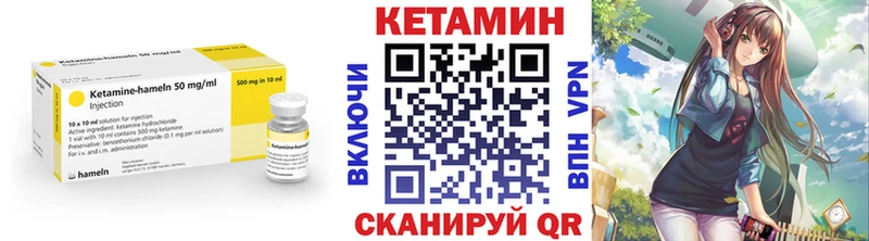 гидра tor  Коммунар  Кетамин VHQ 