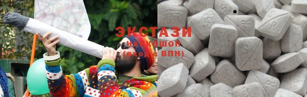 гидропоника Бугульма