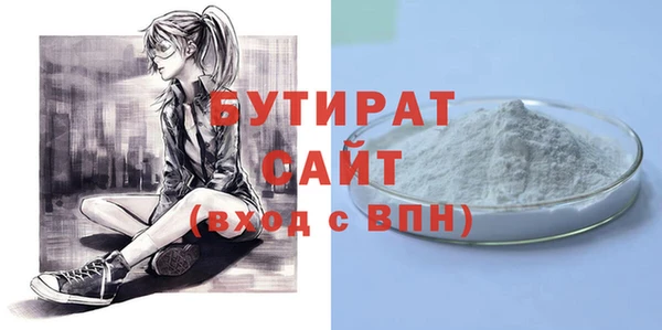 гидропоника Бугульма