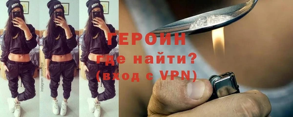 меф VHQ Бородино