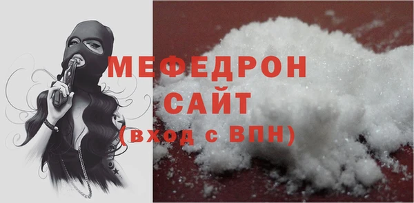 скорость Бронницы