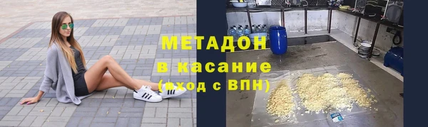 меф VHQ Бородино