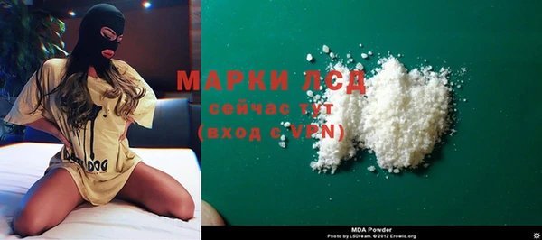 гидропоника Бугульма