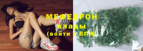 меф VHQ Бородино