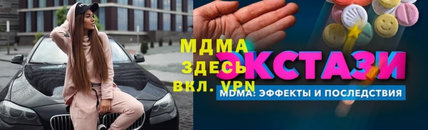 меф VHQ Бородино