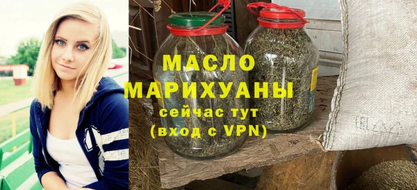 скорость Бронницы
