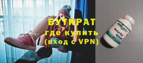 меф VHQ Бородино