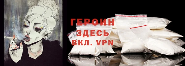 скорость Бронницы