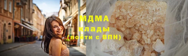 меф VHQ Бородино