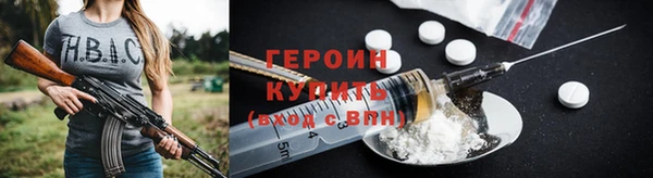 скорость Бронницы