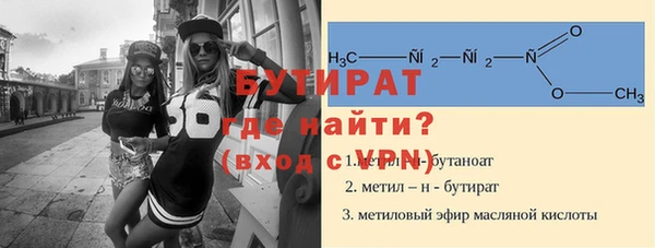 меф VHQ Бородино