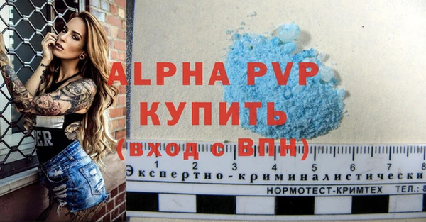 скорость Бронницы