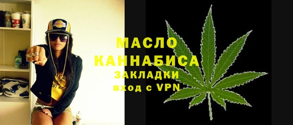 меф VHQ Бородино