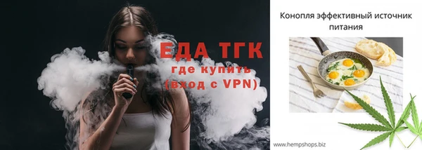 меф VHQ Бородино