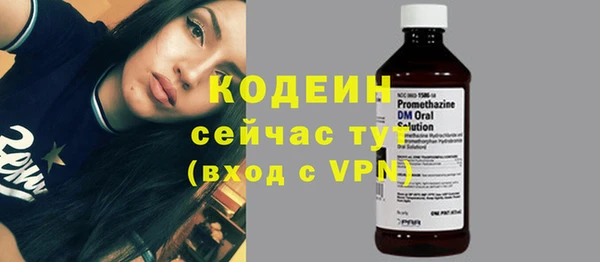 меф VHQ Бородино