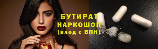 скорость Бронницы