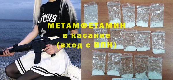 гидропоника Бугульма