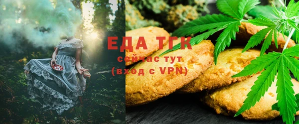 скорость Бронницы