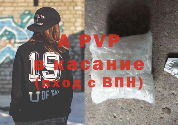 гидропоника Бугульма