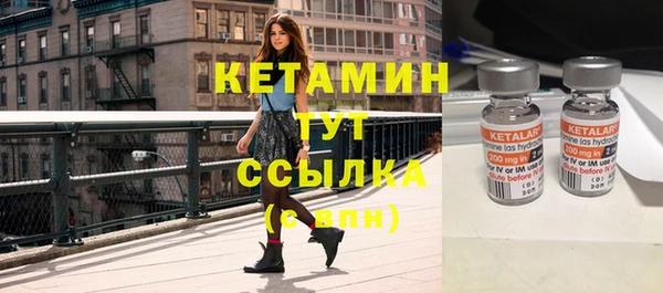 гидропоника Бугульма
