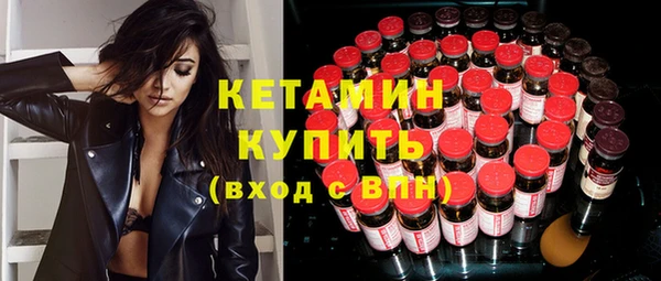меф VHQ Бородино