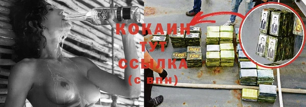 скорость Бронницы