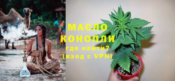 скорость Бронницы