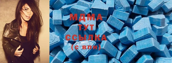 скорость Бронницы