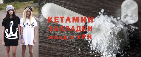 меф VHQ Бородино