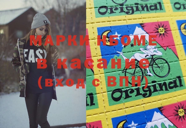 гидропоника Бугульма