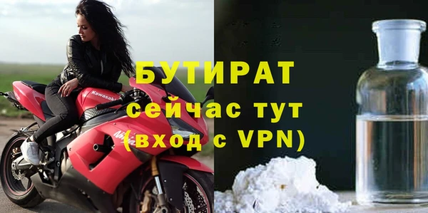 меф VHQ Бородино