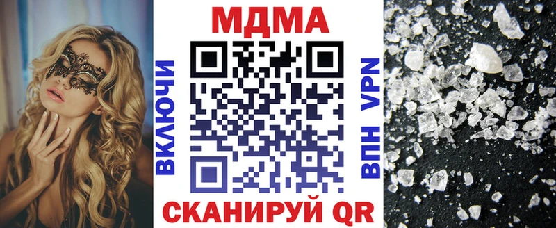 MDMA crystal  мориарти состав  Коммунар  мега ONION 