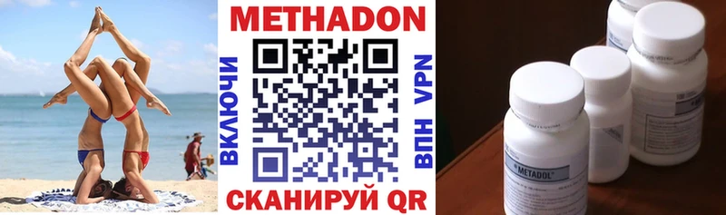 кракен зеркало  Коммунар  МЕТАДОН VHQ 