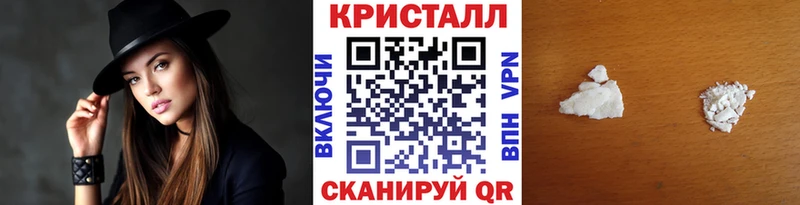 МЕТАМФЕТАМИН Methamphetamine  Коммунар 