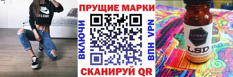 MEGA как войти  Коммунар  Марки NBOMe 1500мкг 