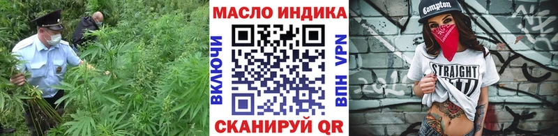 где продают   Коммунар  Дистиллят ТГК гашишное масло 