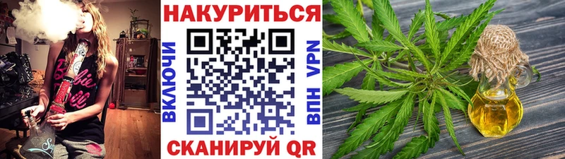 Каннабис MAZAR  даркнет Telegram  Коммунар 
